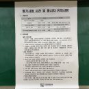 [공기업취업준비/필기시험] #3. 2021년 인천관광공사 공채 필기시험 후기