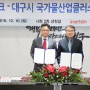 ㈜여주산업 이미지