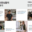 피버트 이미지