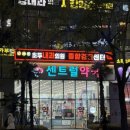 호두내과의원 이미지