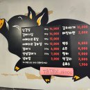 뚱보네숯불구이 이미지