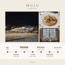 P-7803 | 무주리조트 국민호텔 숙박 추천 및 밥집 정보 후기