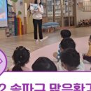 주)에코리더 이미지