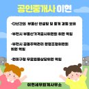 이현세무회계사무소 이미지