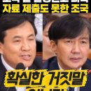 조국 태어나지도 않은딸을 출생신고에 올렸었네요 이미지