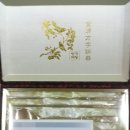 보명레이져