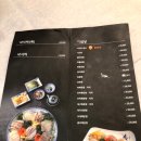 유정초밥 이미지