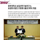 농업회사법인 다음산업주식회사 이미지