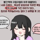 ‘왕의 DNA’ 교사에 편지 쓴 교육부 사무관 ‘직위해제’ 이미지