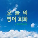 (주)그래오늘은 이미지
