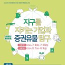 증권박물관(부산관) 이미지