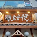 뉴코아알토