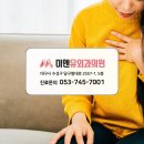 미앤유외과의원 이미지
