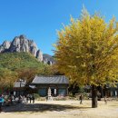 청송농협주왕산지점 이미지