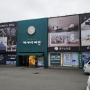 까사클린 | 대형 쇼룸에서 맞춤 제작과 고퀄리티 제품을 합리적 가격에 만나는 대구 까사디바인 달서점 이용 후기