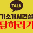 캘리스코 자기소개서 첨삭
