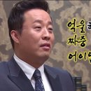 슈러스