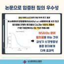 조은경희한의원 이미지