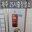 세화씽크