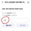 도미노피자세 이미지