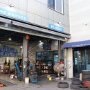 경정비휴게소타이어 | 경주 타이어 싼곳 경정비 엔진오일 바꿔요