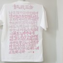 서예 ‘붓으로 놀자’ 이미지