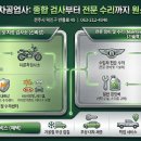 매일자동차공업사 이미지