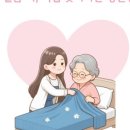플러스내과의원 네이버블로그