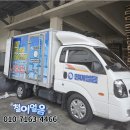 철이얼음 - 포항시 북구 칠성로 66-1 | 철이얼음