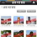 스마트투어 이미지