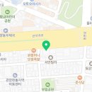 유정우법무사사무소