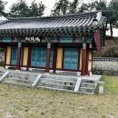 홍양사鴻陽祠 티스토리