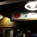 신창상회 이미지