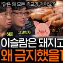 우월감