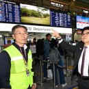 한국공항㈜ 이미지