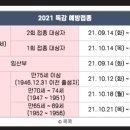 두리의료기
