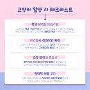 까만코 이미지