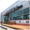 샘토숯불닭갈비남춘천역점 이미지