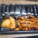 황제충무김밥 이미지
