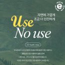 아이원PC | PX추천템 I 👀 눈 피로 개선 필수템, 어버이날 선물 필수템