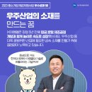 (주)이엠엘