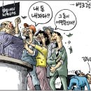 9월21일