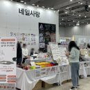 디알에스피 DrSP 네이버블로그
