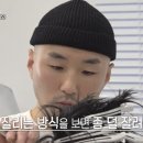 컷트달인 이미지