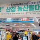 산청군농협서부지점 이미지