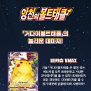 앙천
