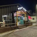 용식이삼겹 이미지