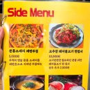 판교 삼환 하이펙스 맛집 불고기온소반 육회비빔밥 혼밥 후기