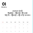 맹그노니 이미지