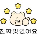 롤링파스타 등촌역점 이미지